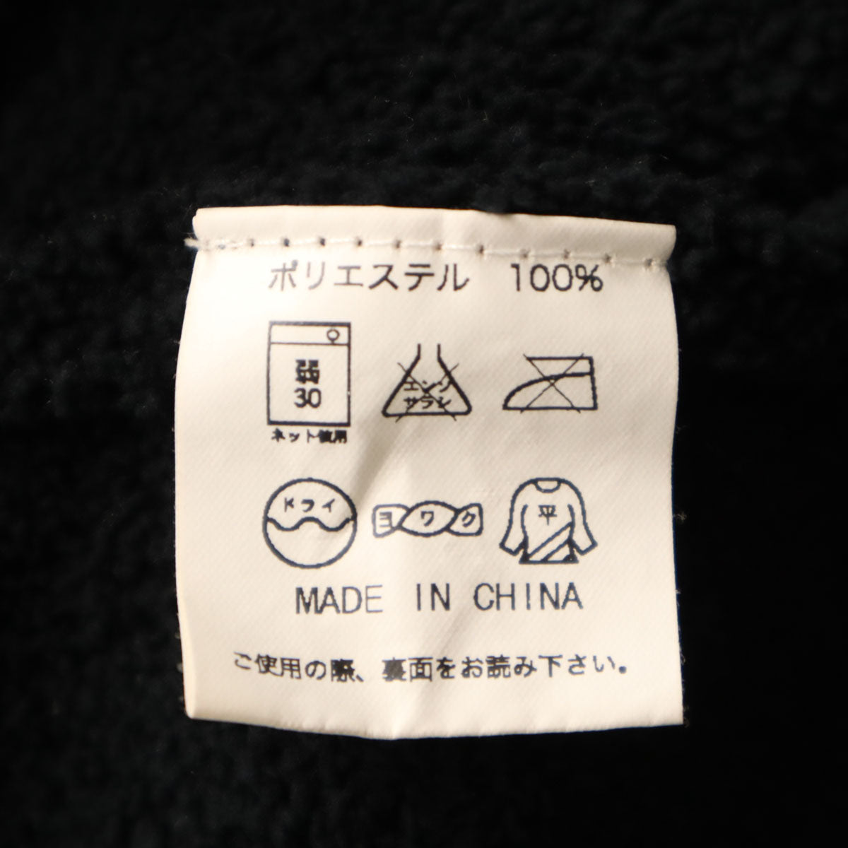 kashwere カシウエア 長袖 Vネック カーディガン L ブラック レディース