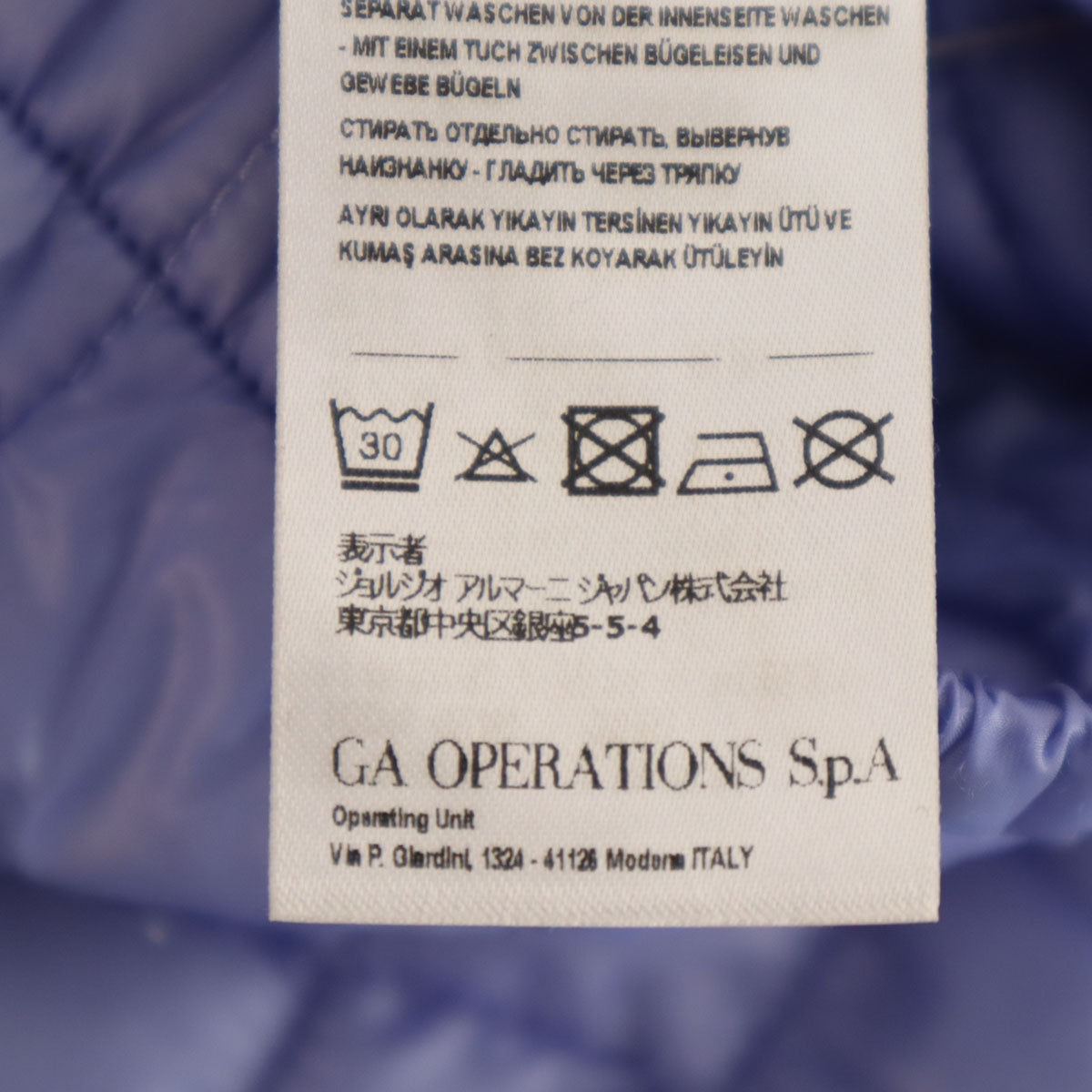 ARMANI EXCHANGE アルマーニエクスチェンジ 中綿ベスト 12A パープル キッズ