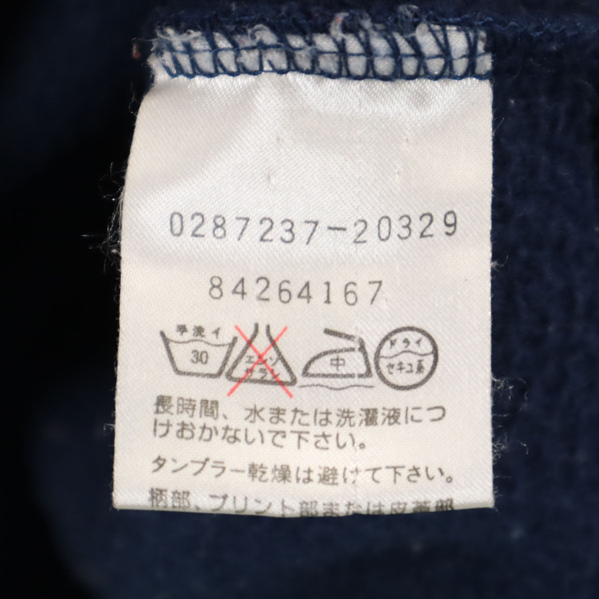 TOMMY HILFIGER トミーヒルフィガー 90s オールド フラッグタグ ハーフジップ フリースジャケット L 深緑 プルオーバー メンズ