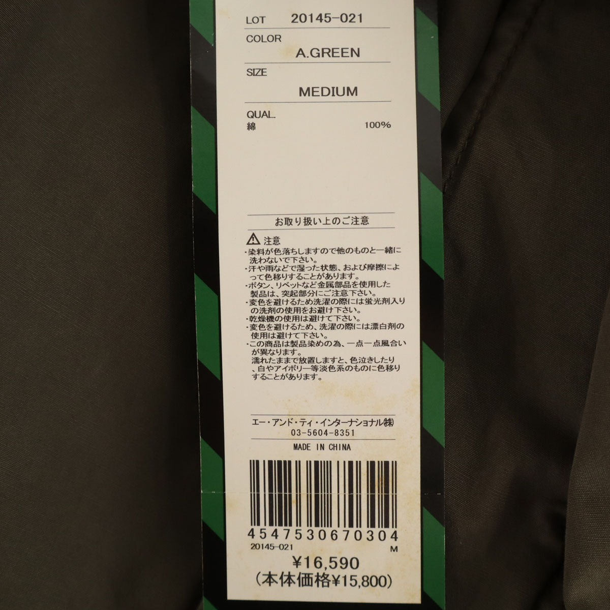 未使用 ALPHA INDUSTRIES INC アルファインダストリーズ ECWCS フィールドジャケット M カーキグレー系 ミリタリー フライト メンズ