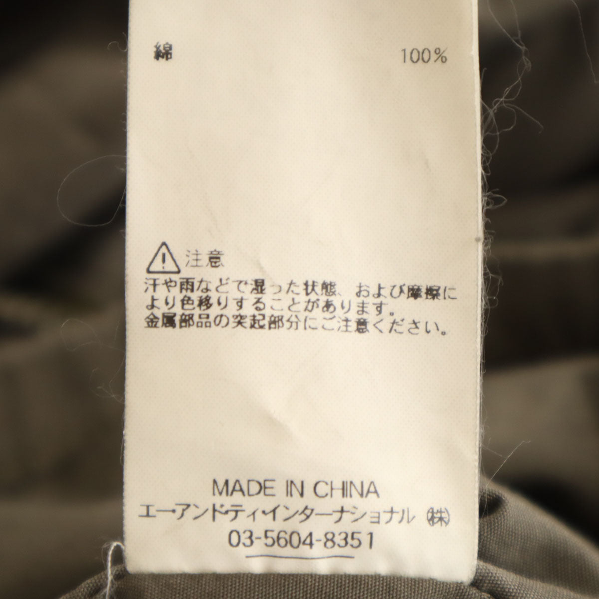 未使用 ALPHA INDUSTRIES INC アルファインダストリーズ ECWCS フィールドジャケット M カーキグレー系 ミリタリー フライト メンズ