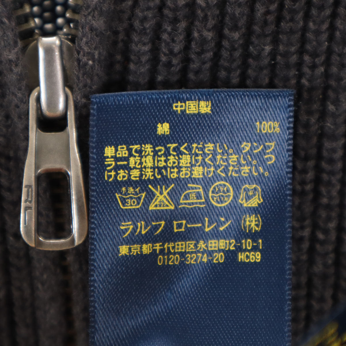 POLO RALPH LAUREN ポロラルフローレン 長袖 ジップアップ ニットカーディガン M グレー メンズ