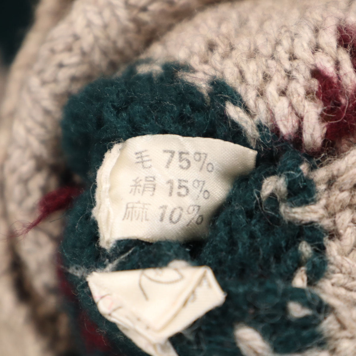 Polo by Ralph Lauren ポロバイラルフローレン 90s シルクリネンブレンド オールド アーガイル柄 長袖 セーター M グレージュ系 ニット メンズ