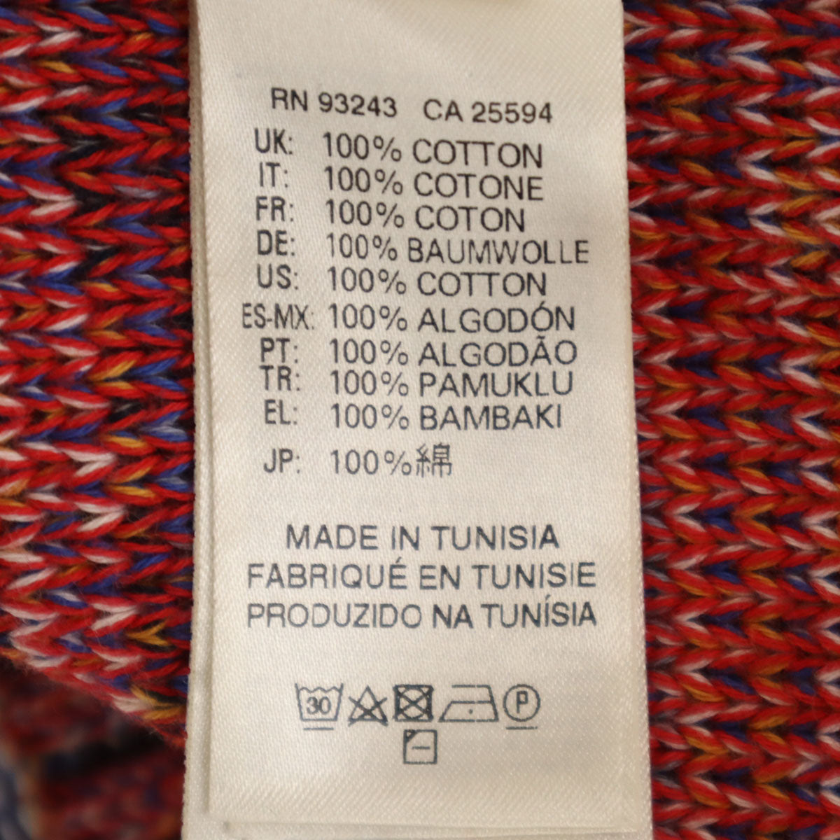 DIESEL ディーゼル 長袖 ニットカーディガン S レッド系 メンズ