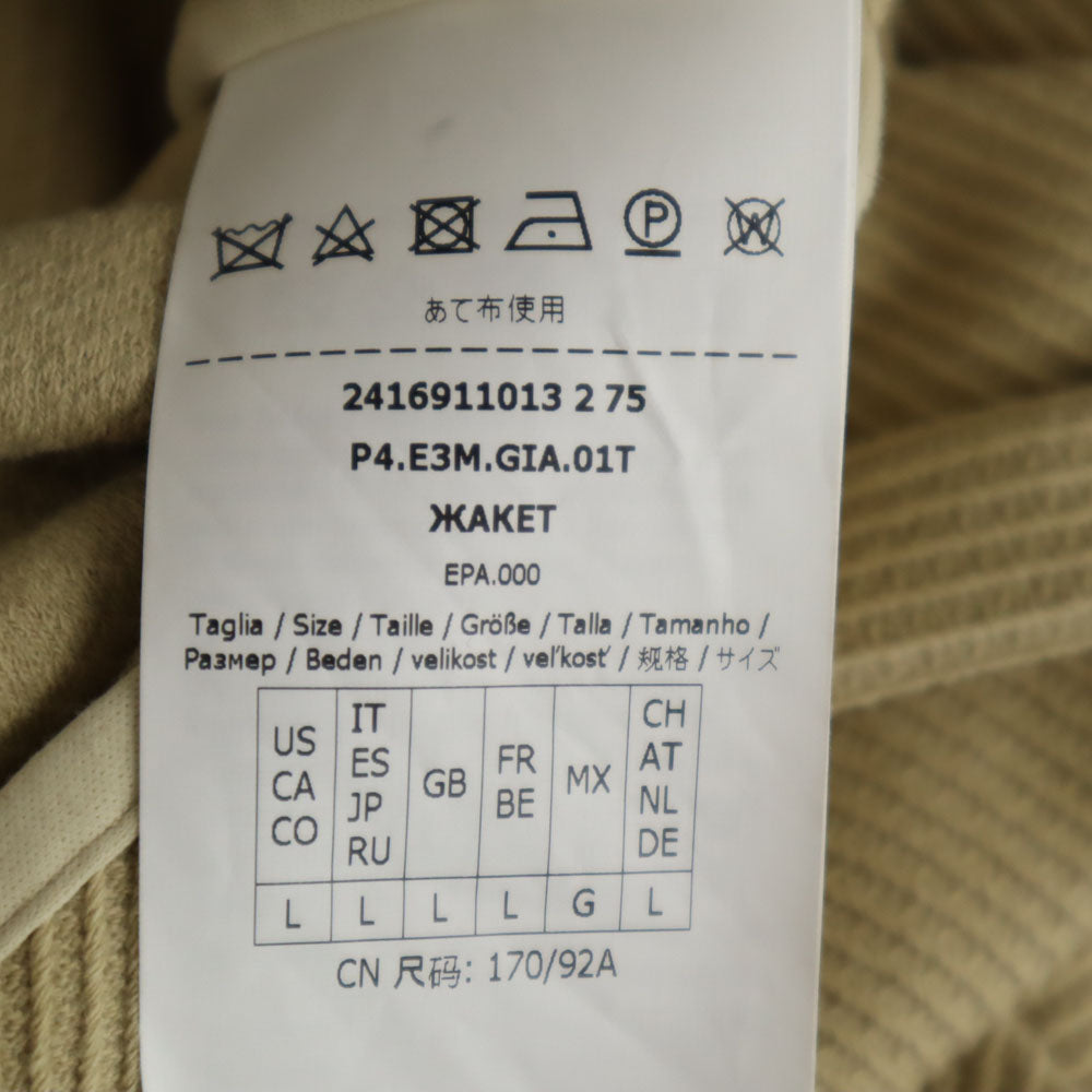 MAX&CO マックスアンドコー カジュアル パンツスーツ 上下 セットアップ L ベージュ マックスマーラ レディース