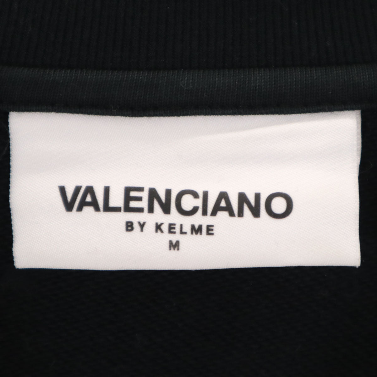 VALENCIANO BY KELME バレンシアーノバイケルメ 長袖 スウェット トレーナー M ブラック メンズ