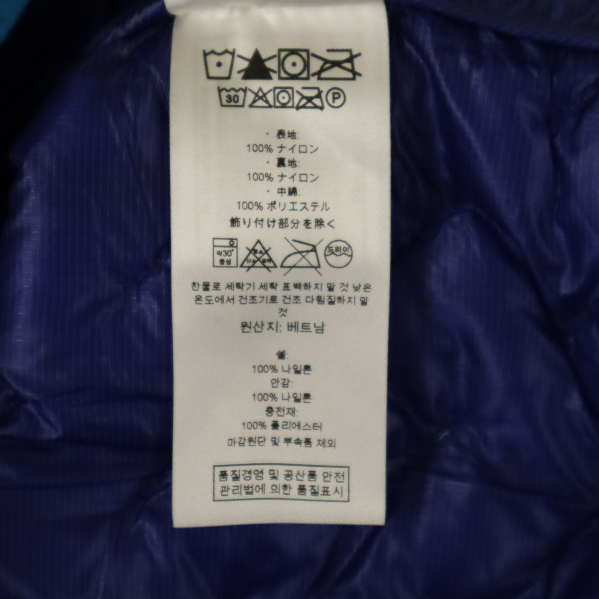 patagonia パタゴニア マイクロパフ 中綿ジャケット M ブルー系 84040 アウトドア レディース