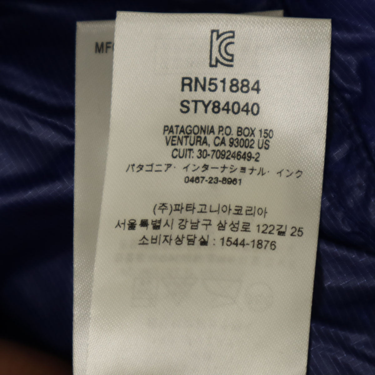 patagonia パタゴニア マイクロパフ 中綿ジャケット M ブルー系 84040 アウトドア レディース