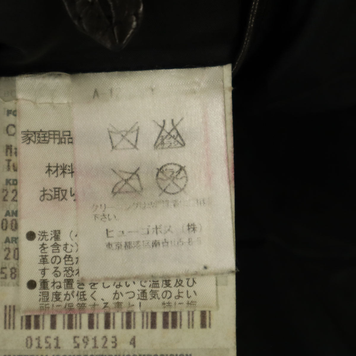 HUGO BOSS ヒューゴボス レザージャケット 52 ブラウン系 メンズ