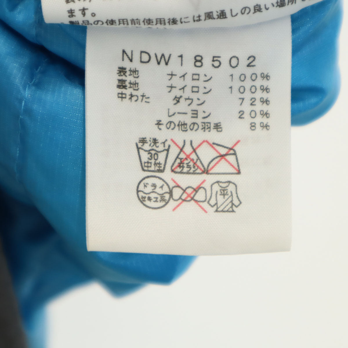 THE NORTH FACE ノースフェイス ダウンベスト L ブルー系 NDW18502 レディース