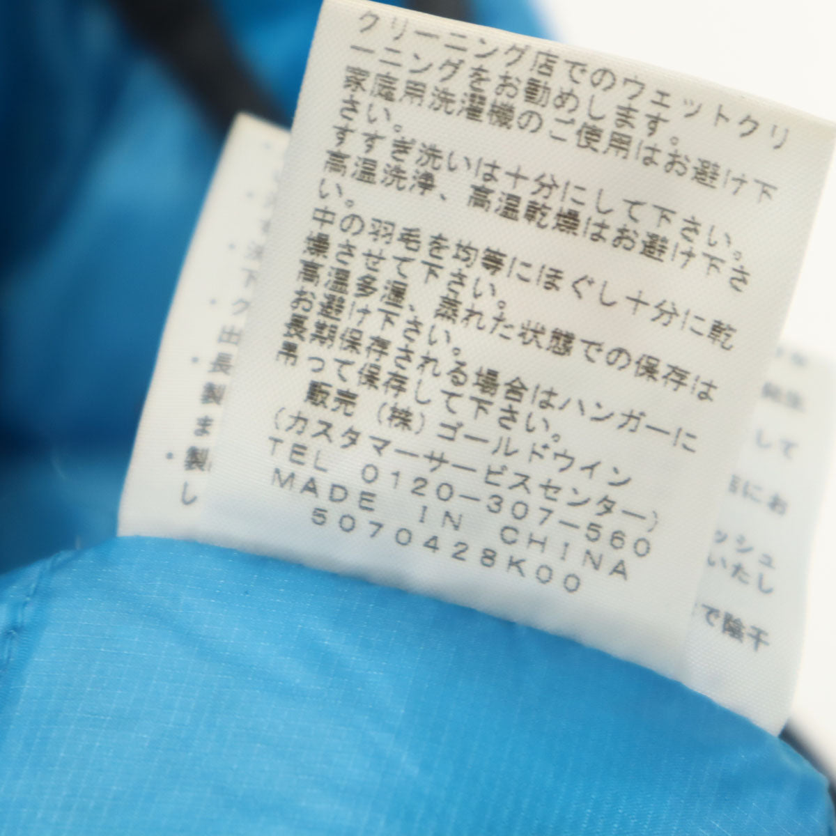 THE NORTH FACE ノースフェイス ダウンベスト L ブルー系 NDW18502 レディース