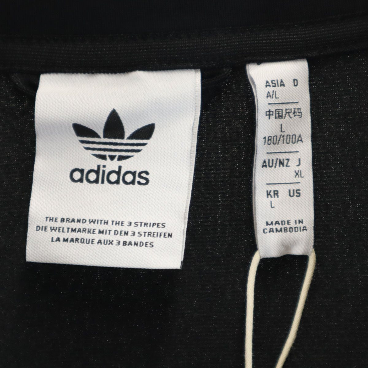 未使用 adidas Originals アディダスオリジナルス トレフォイルロゴ トラックジャケット XL ブラック ジャージ メンズ