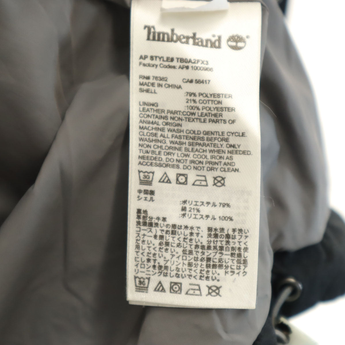 Timberland ティンバーランド マウンテンパーカー M ブラック メンズ