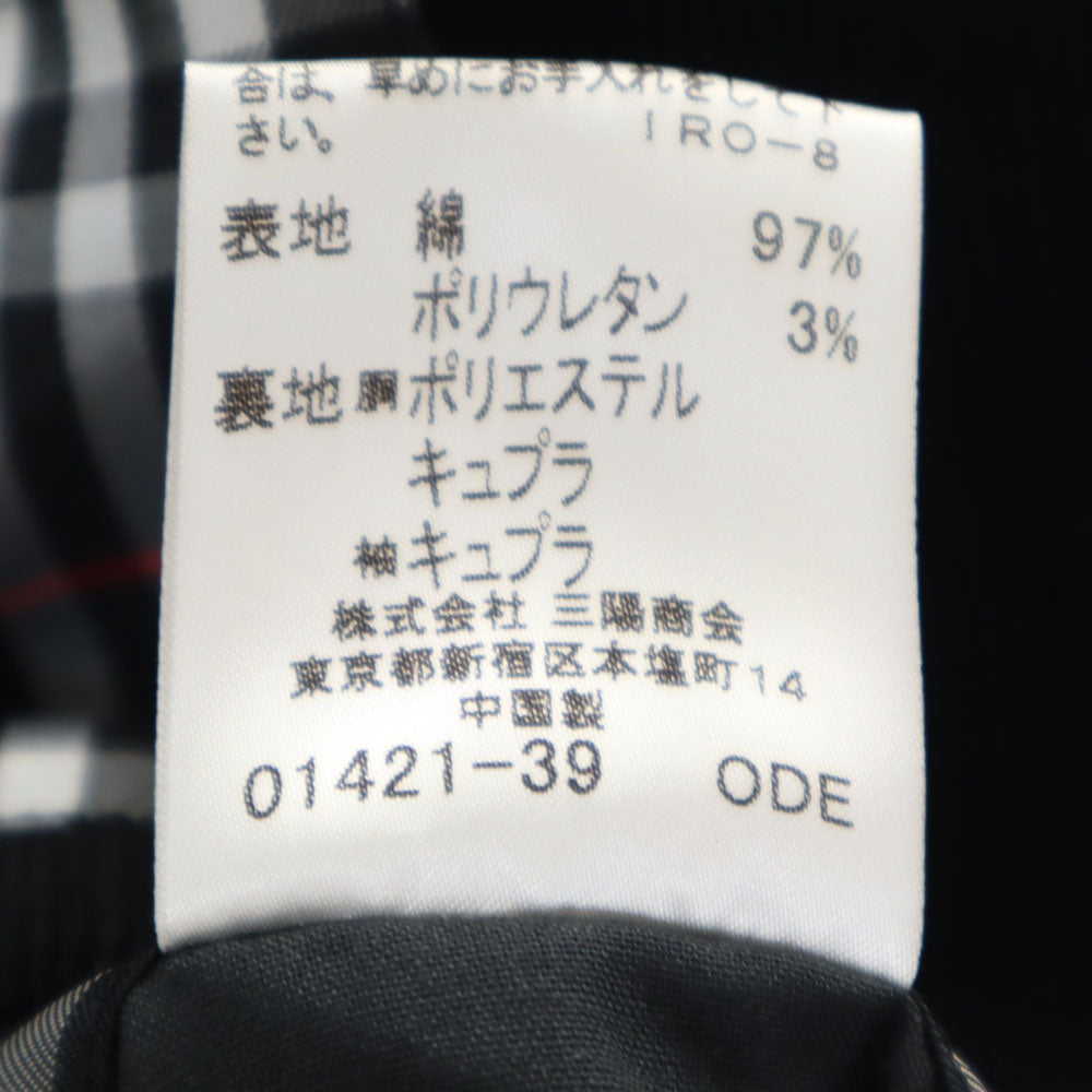 BURBERRY BLACK LABEL バーバリーブラックレーベル コーデュロイ スーツ 上下 セットアップ L/79 ブラック 三陽商会 メンズ