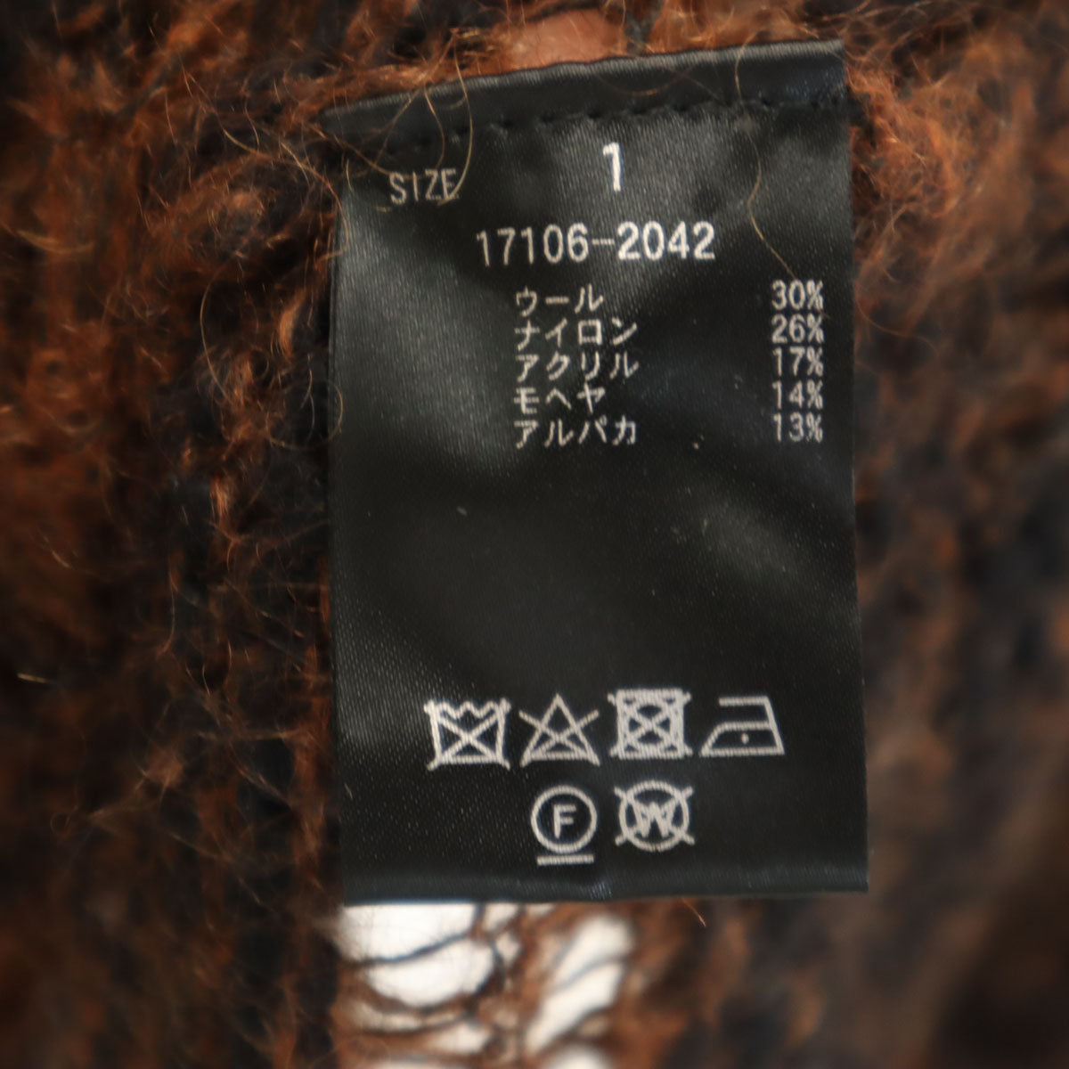 美品 CLANE クラネ ボーダー柄 長袖 シアー ニット 1 ブラウン セーター レディース