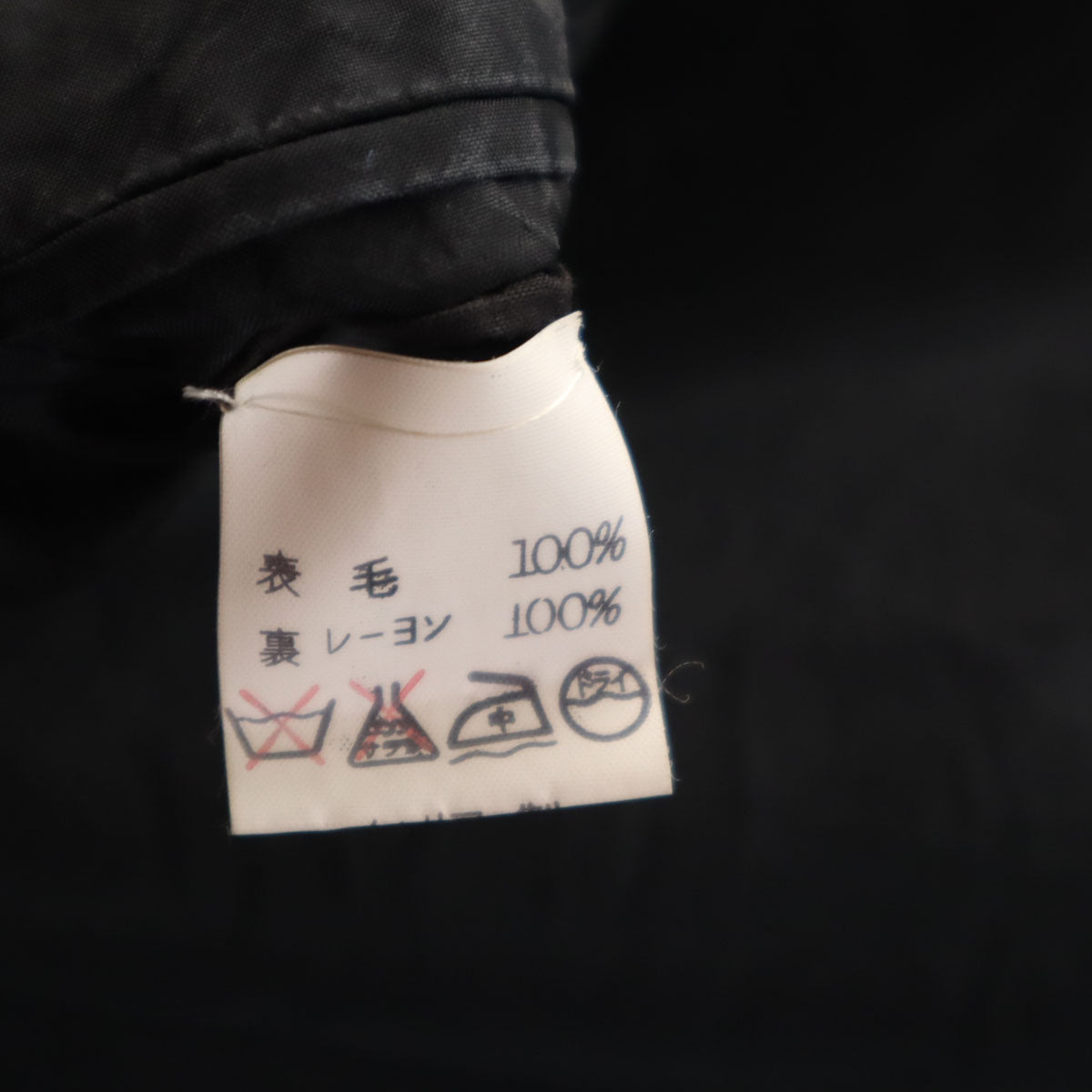 GIORGIO ARMANI ジョルジオアルマーニ イタリア製 ダブル スーツ 上下 セットアップ 46 ブラック メンズ