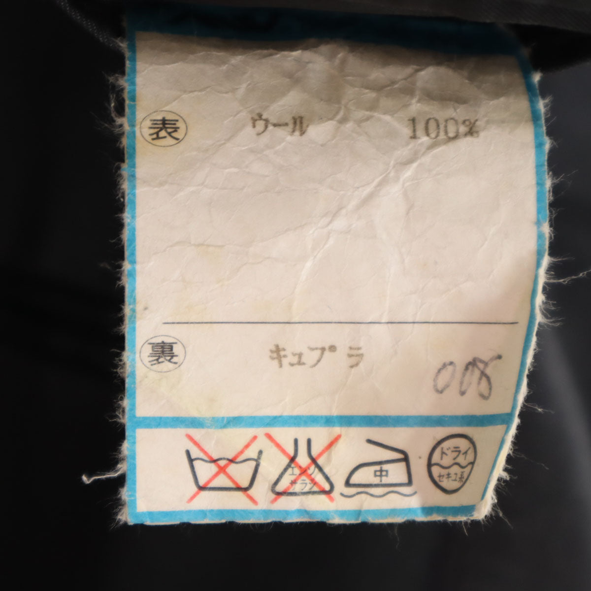 Paul Smith LONDON ポールスミスロンドン 日本製 チェック柄 FRATELLI TALLIA DI DELFINO生地 Super120’s スーツ 上下 セットアップ L グレー メンズ