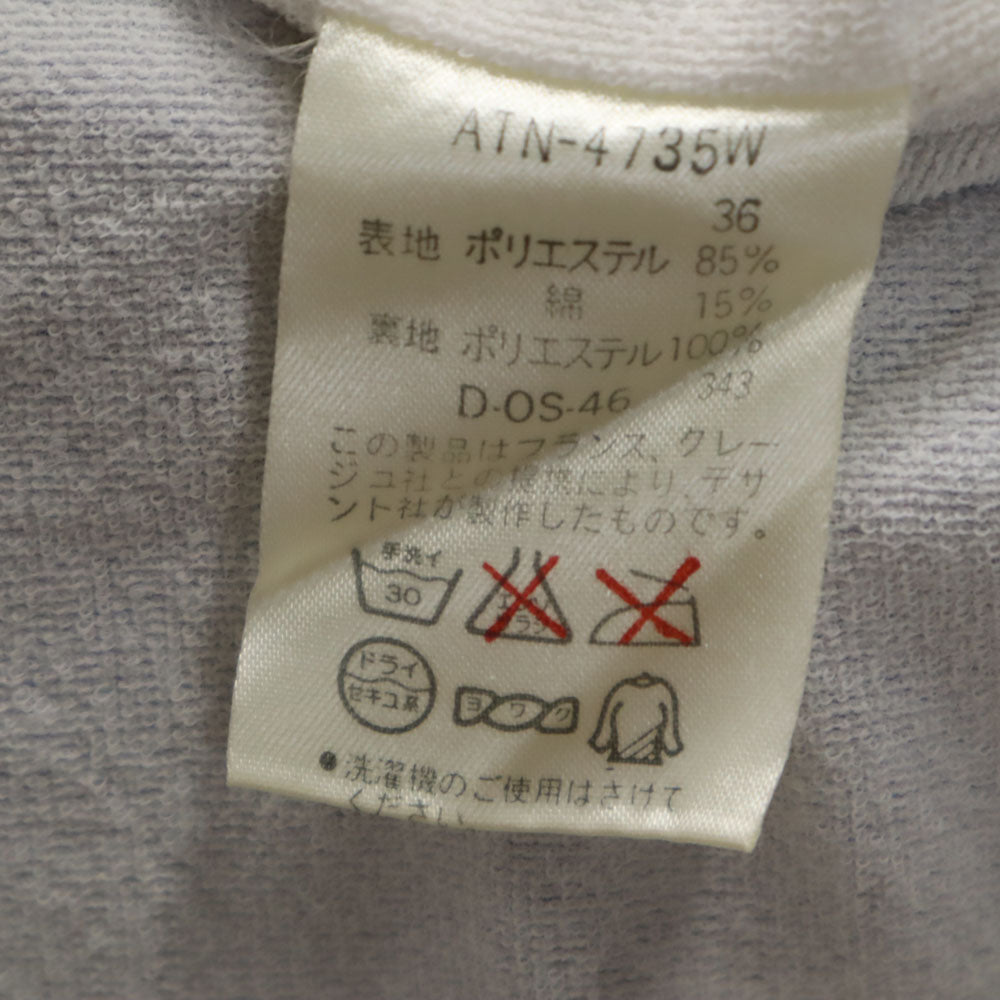 courreges クレージュ トラックジャケット 上下 セットアップ 11 パープル レディース