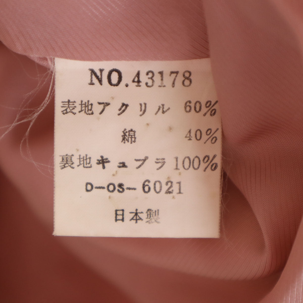 miss chloe ミスクロエ 日本製 フェイクファー コート 40 ピンク レディース