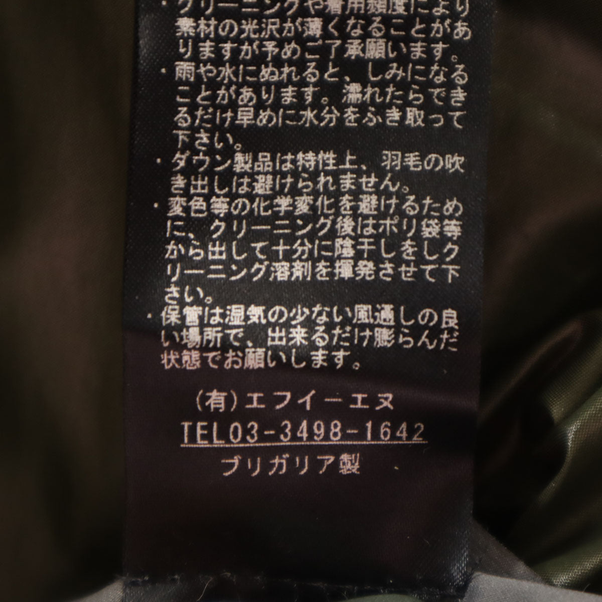 DUVETICA デュベティカ ダウンジャケット 40 カーキ レディース