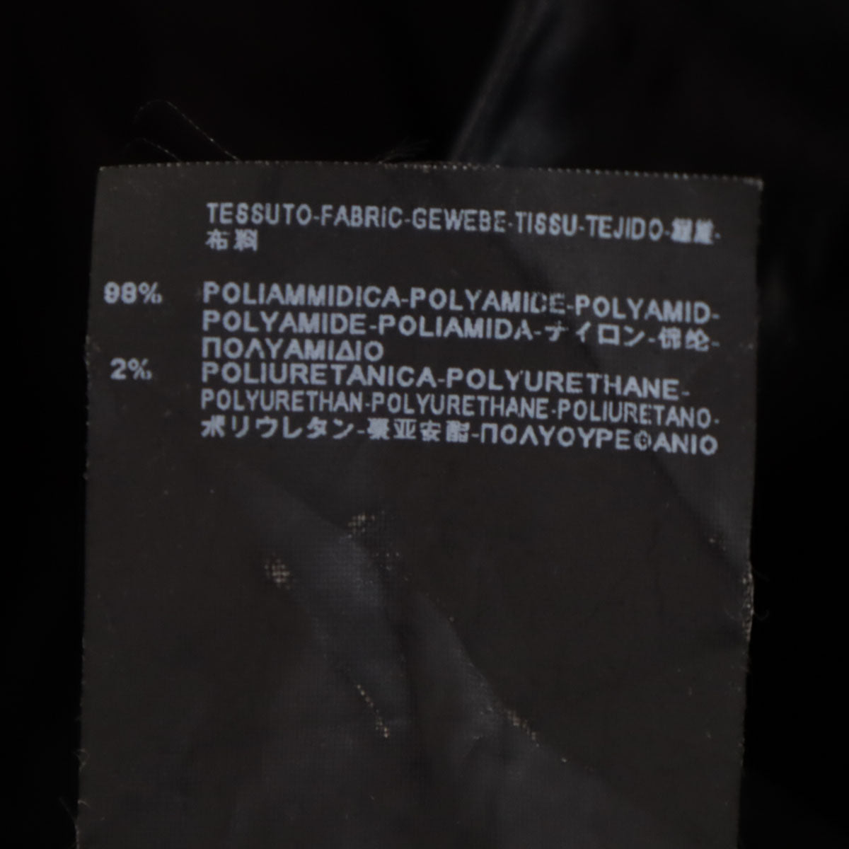 BALENCIAGA バレンシアガ ブルゾン 50 ブラック PARIS メンズ