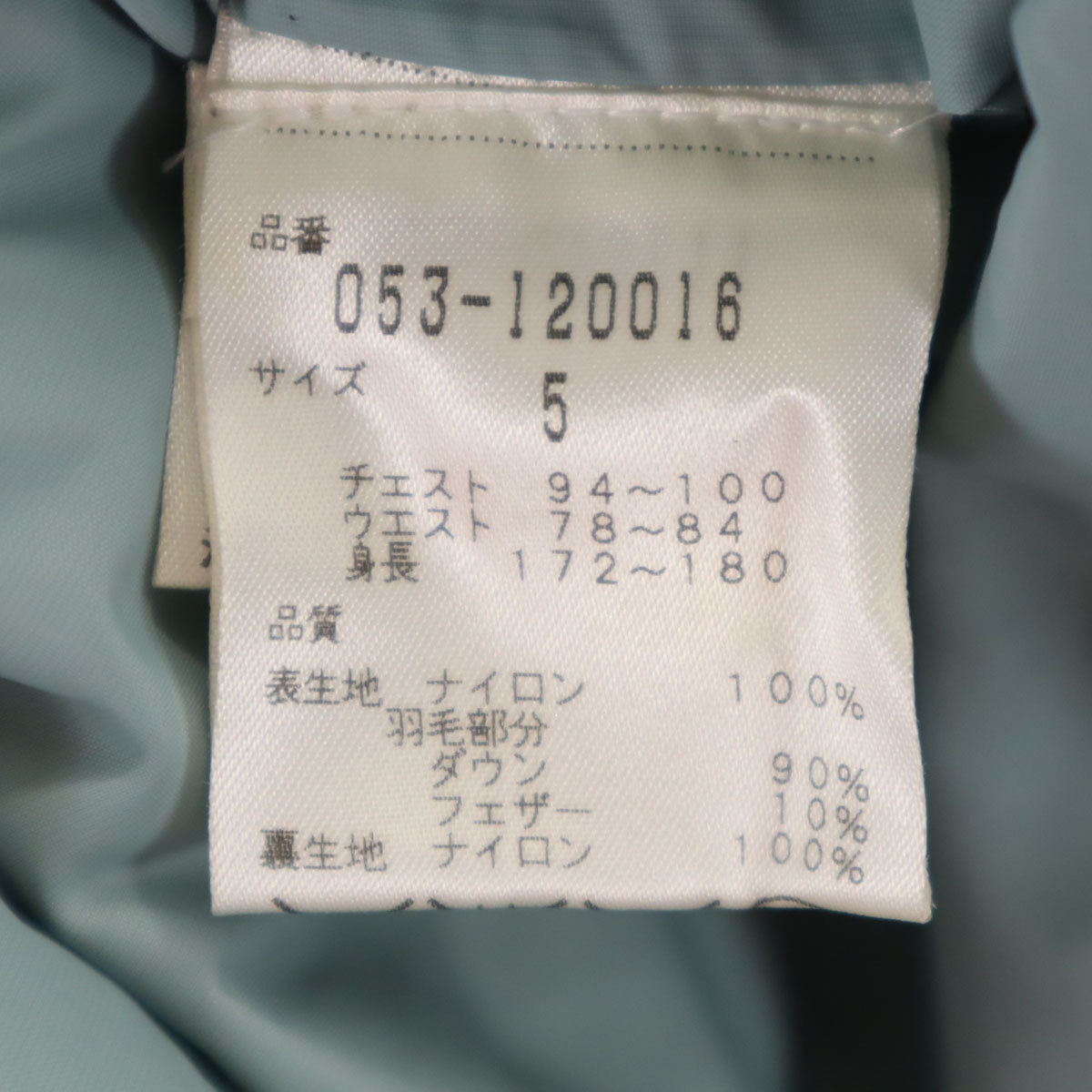 PEARLY GATES パーリーゲイツ ゴルフ ダウンジャケット 5 グリーン系 メンズ