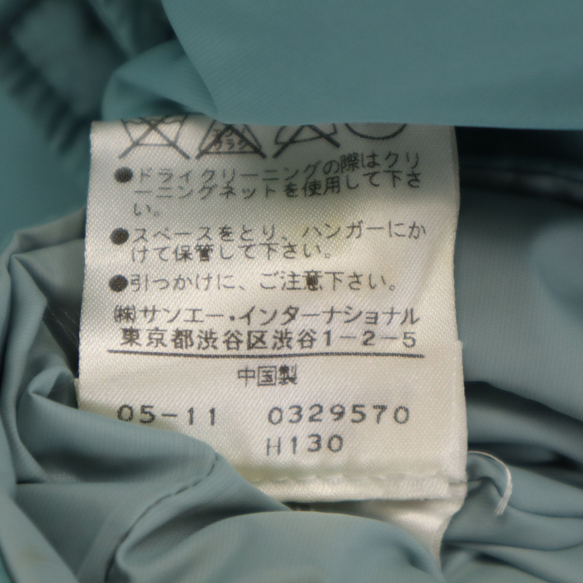 PEARLY GATES パーリーゲイツ ゴルフ ダウンジャケット 5 グリーン系 メンズ