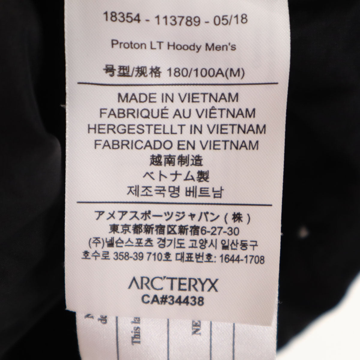 ARC'TERYX アークテリクス プロトン LT ジップパーカー M ブラック 薄中綿入り アウトドア メンズ
