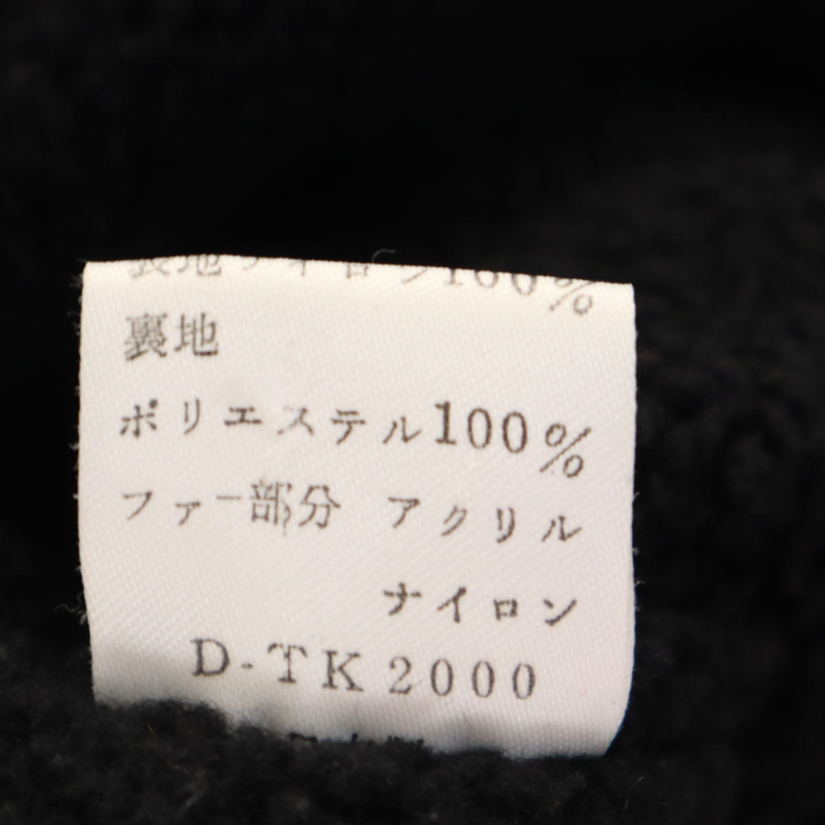 KENZO GOLF ケンゾーゴルフ 90s 日本製 オールド キルティングジャケット 2 ブラック 裏ボア レディース