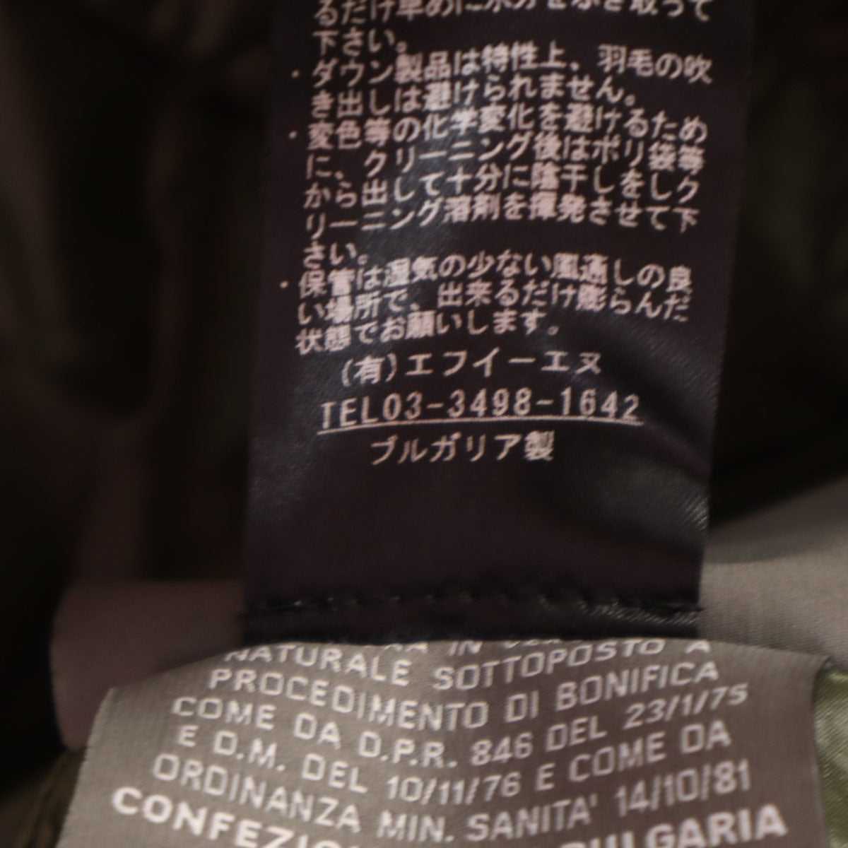 DUVETICA デュベティカ ブルガリア製 FEBE ダウンベスト 40 パープル レディース