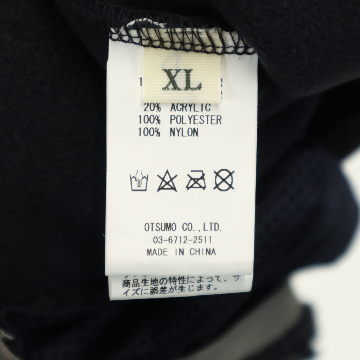 HUMAN MADE ヒューマンメイド プルオーバー ボアジャケット XL ブラック メンズ