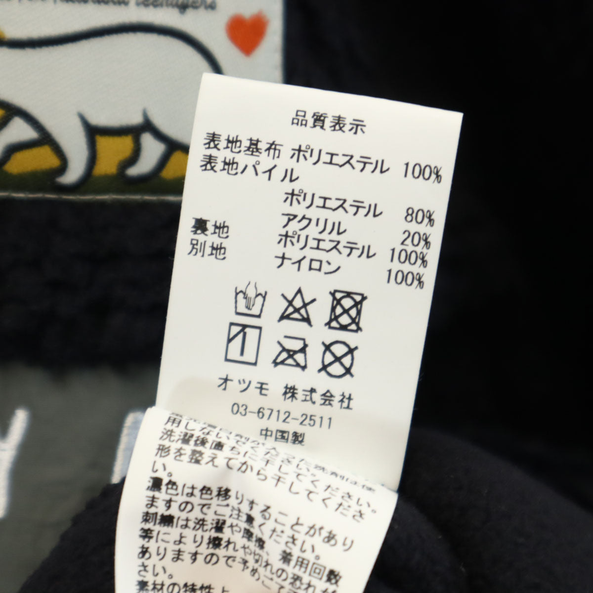 HUMAN MADE ヒューマンメイド プルオーバー ボアジャケット XL ブラック メンズ