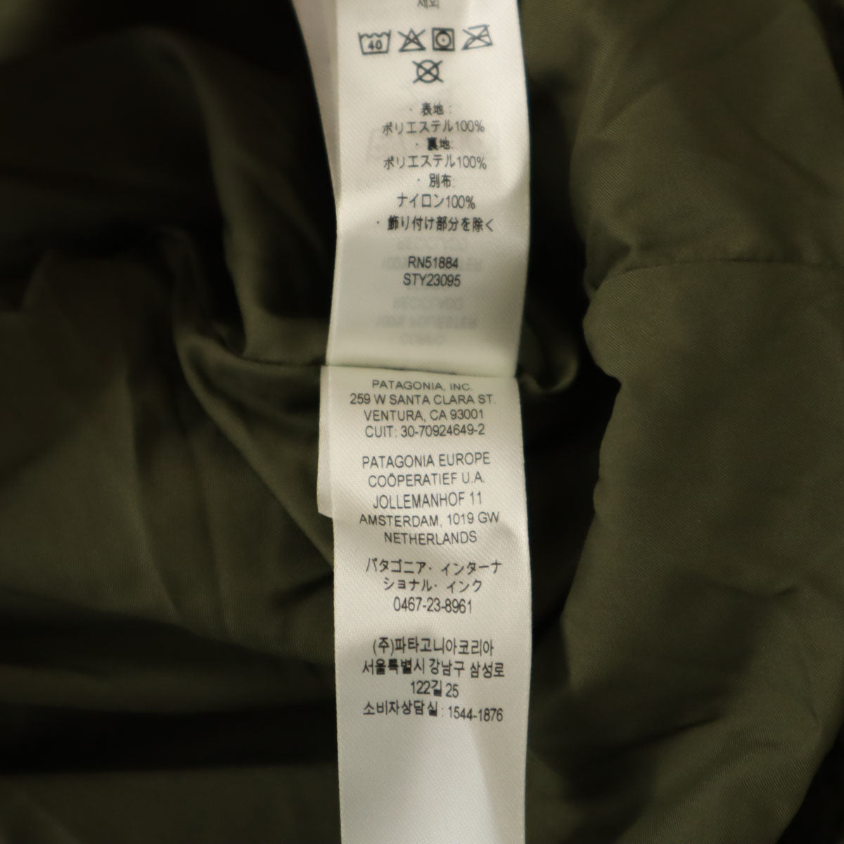 未使用 patagonia パタゴニア レトロX コート S カーキ 23095FA23 アウトドア フリース レディース