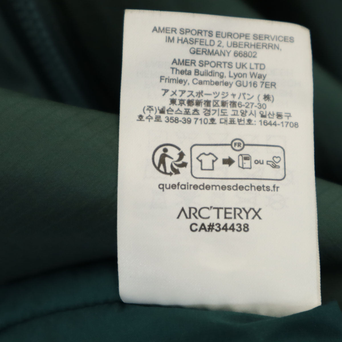 ARC'TERYX アークテリクス Atom Heavyweight Hoody 中綿ジャケット L グリーン系 アウトドア メンズ