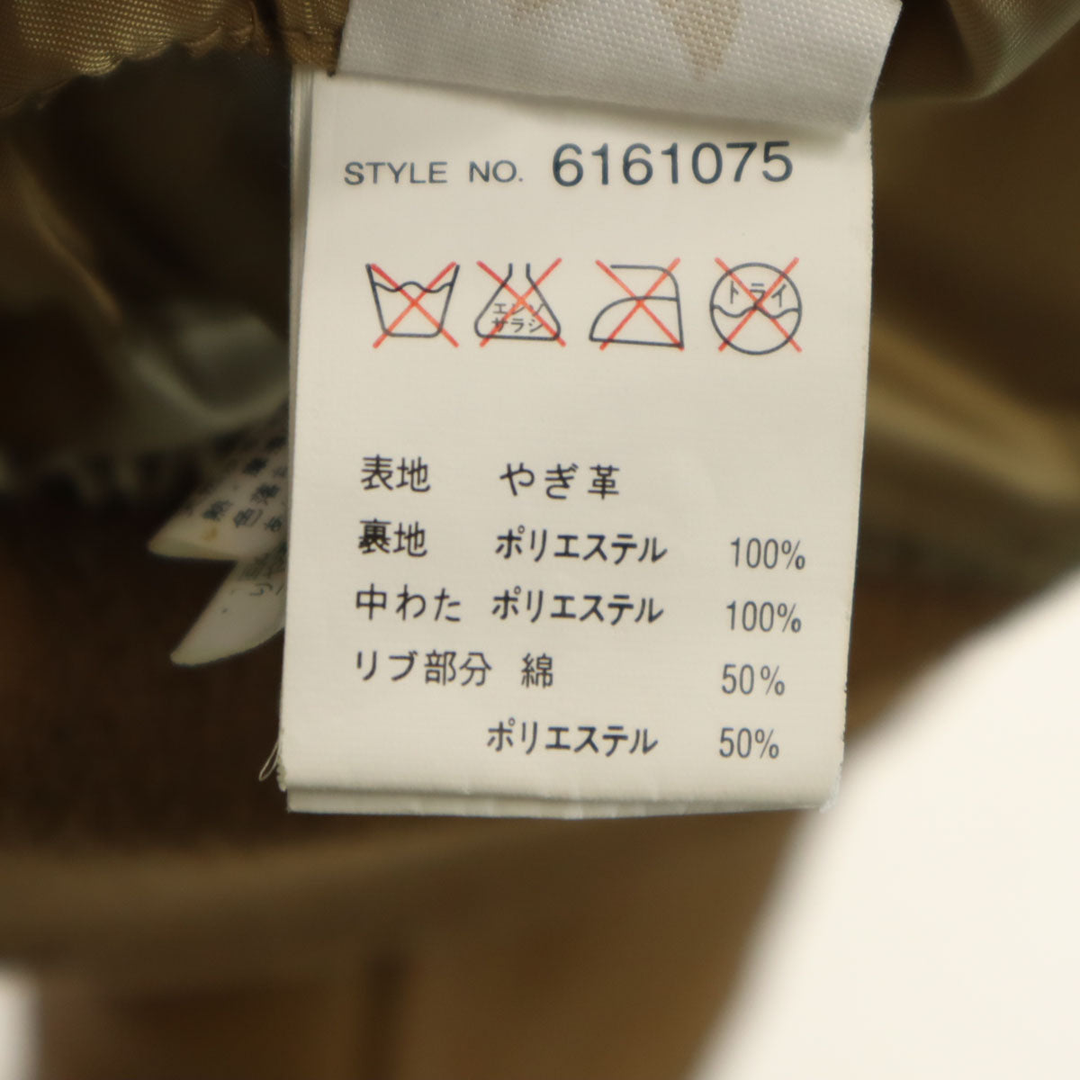 AVIREX アヴィレックス ゴートレザー MA-1 フライトジャケット M ブラウン 中綿 メンズ