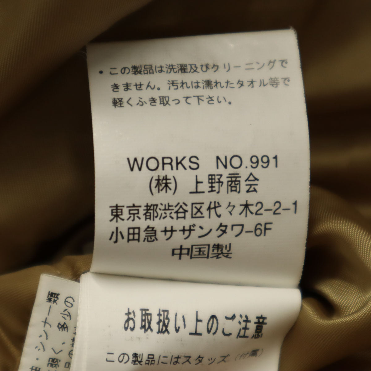 AVIREX アヴィレックス ゴートレザー MA-1 フライトジャケット M ブラウン 中綿 メンズ