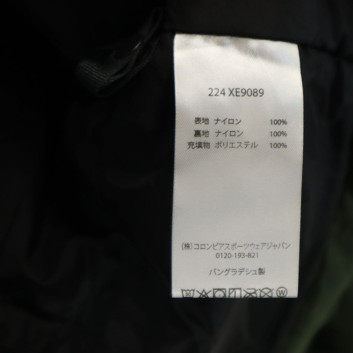 Columbia コロンビア ジャケット L カーキ 薄中綿入り アウトドア メンズ