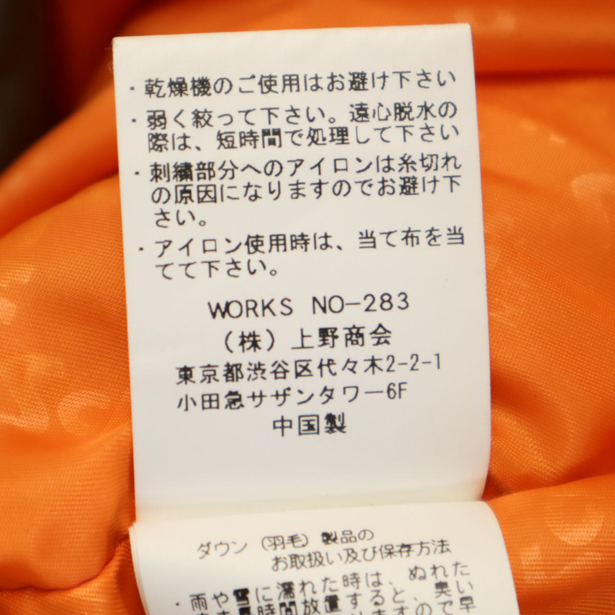 schott ショット ダウンジャケット M カーキ メンズ