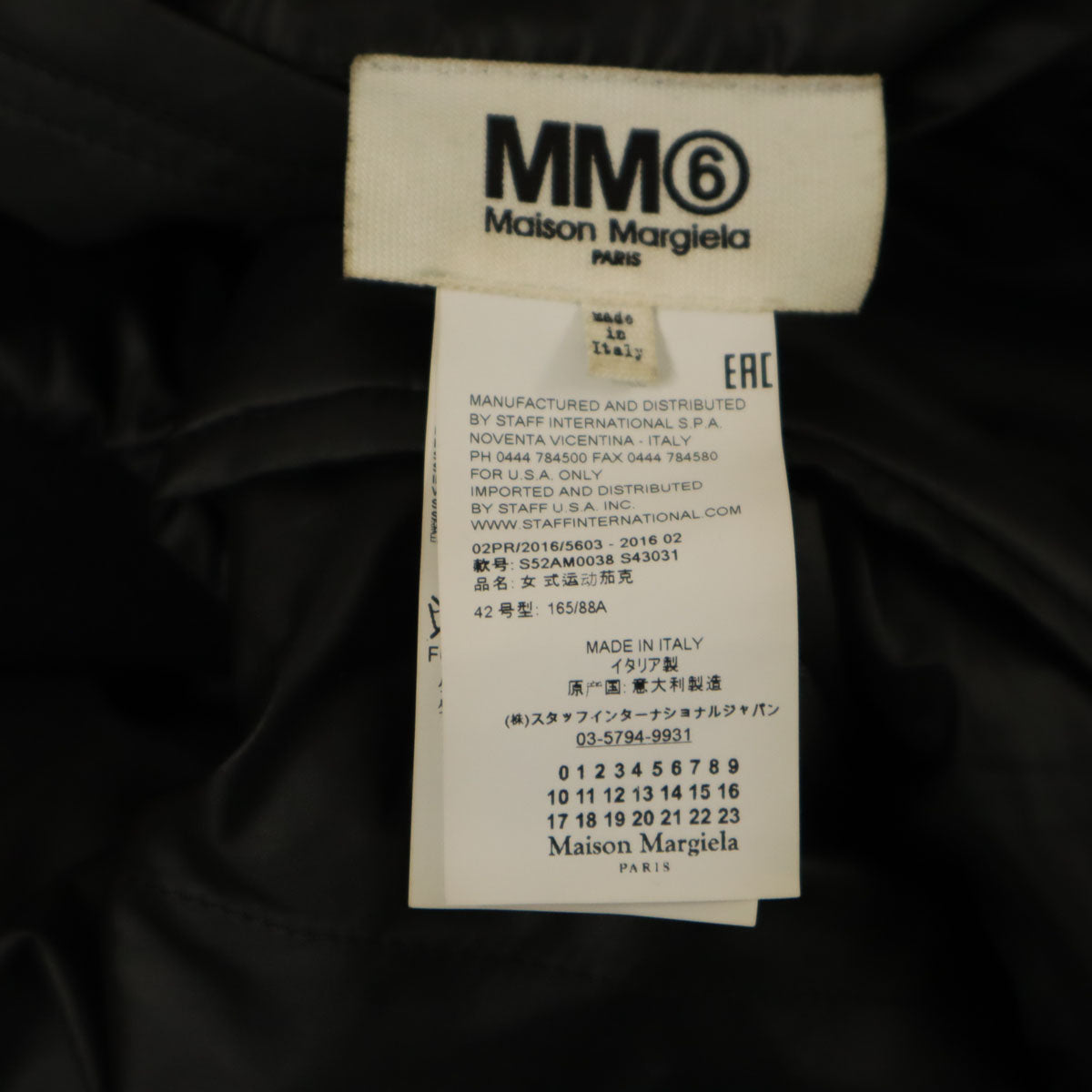 美品 MM6 エムエムシックス イタリア製 リバーシブル スタジャン 42 ブラック Martin Margiela 中綿入り レディース