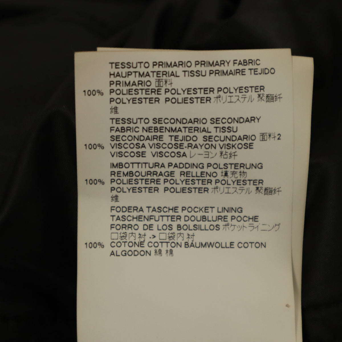 美品 MM6 エムエムシックス イタリア製 リバーシブル スタジャン 42 ブラック Martin Margiela 中綿入り レディース