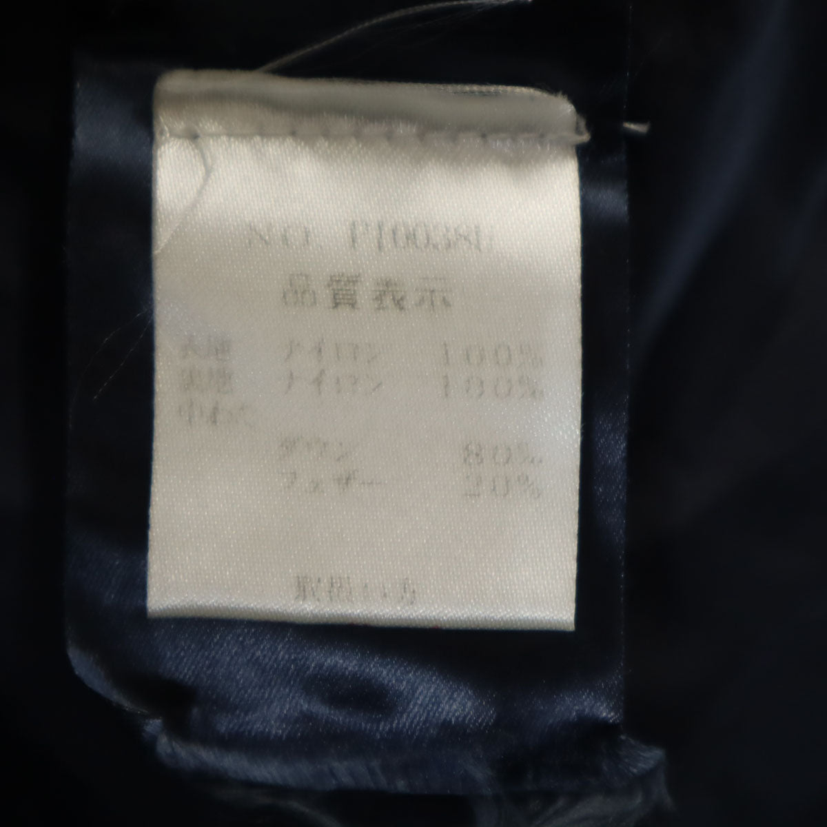 Herno ヘルノ ダウンジャケット 48 ネイビー系 メンズ