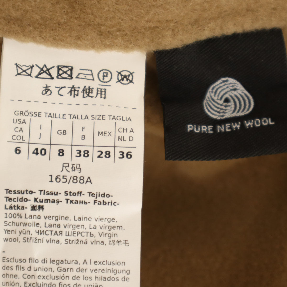 未使用 WEEKEND MaxMara ウィークエンドマックスマーラ ウールジャケット 40 ベージュブラウン レディース