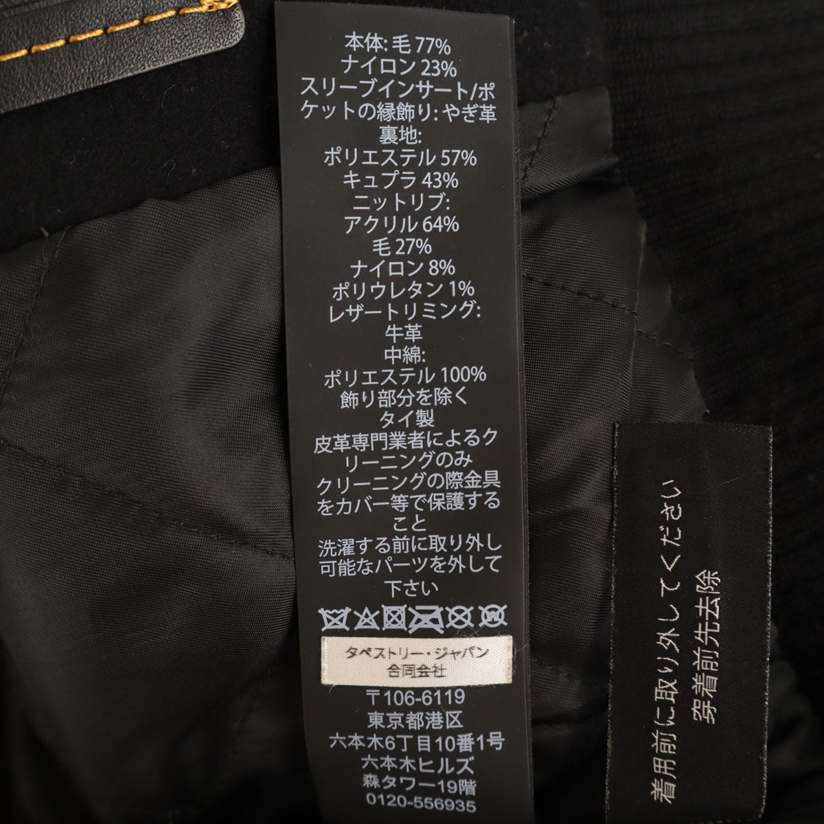 COACH コーチ スタジャン XS ブラック F34122 バーシティジャケット 中綿 レディース