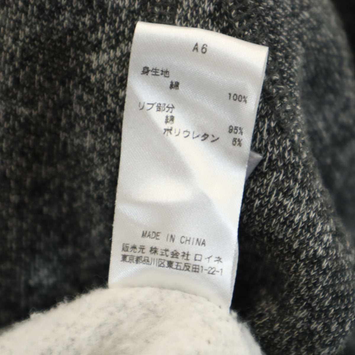 Paul Smith ポールスミス 長袖 ジップパーカー L グレー メンズ