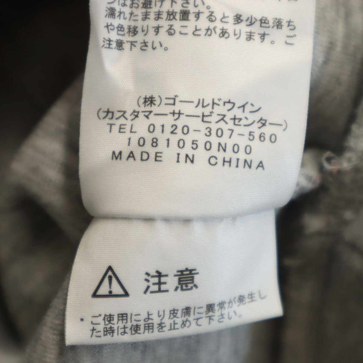 THE NORTH FACE ザノースフェイス 長袖 スウェットパーカー L ライトグレー アウトドア NT12286 メンズ