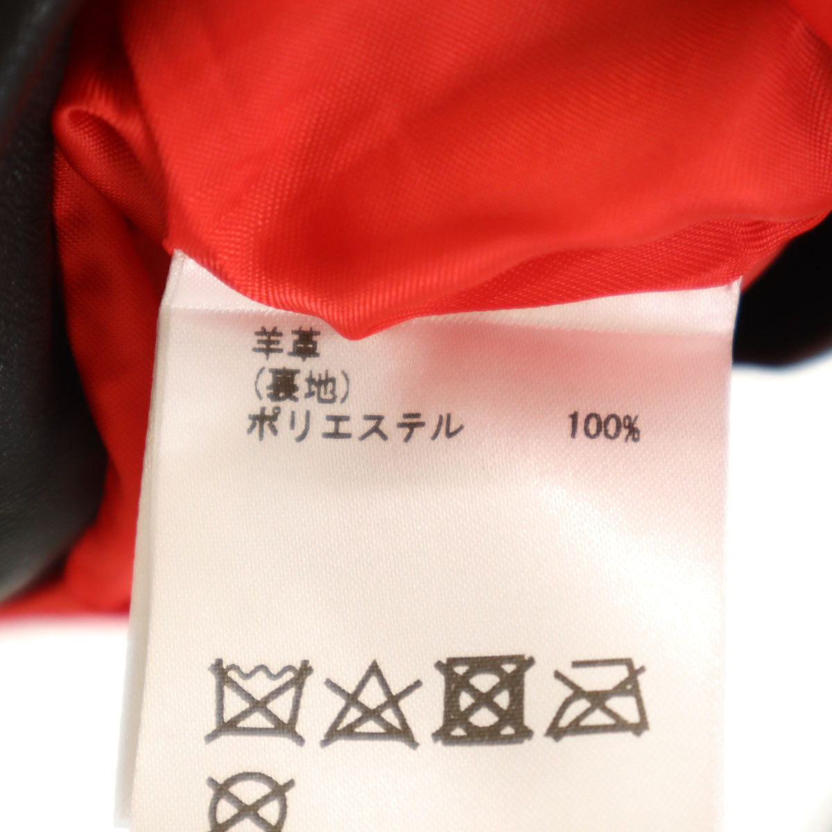 未使用 Diagram ダイアグラム レザー ライダースジャケット 36 ブラック系 レディース