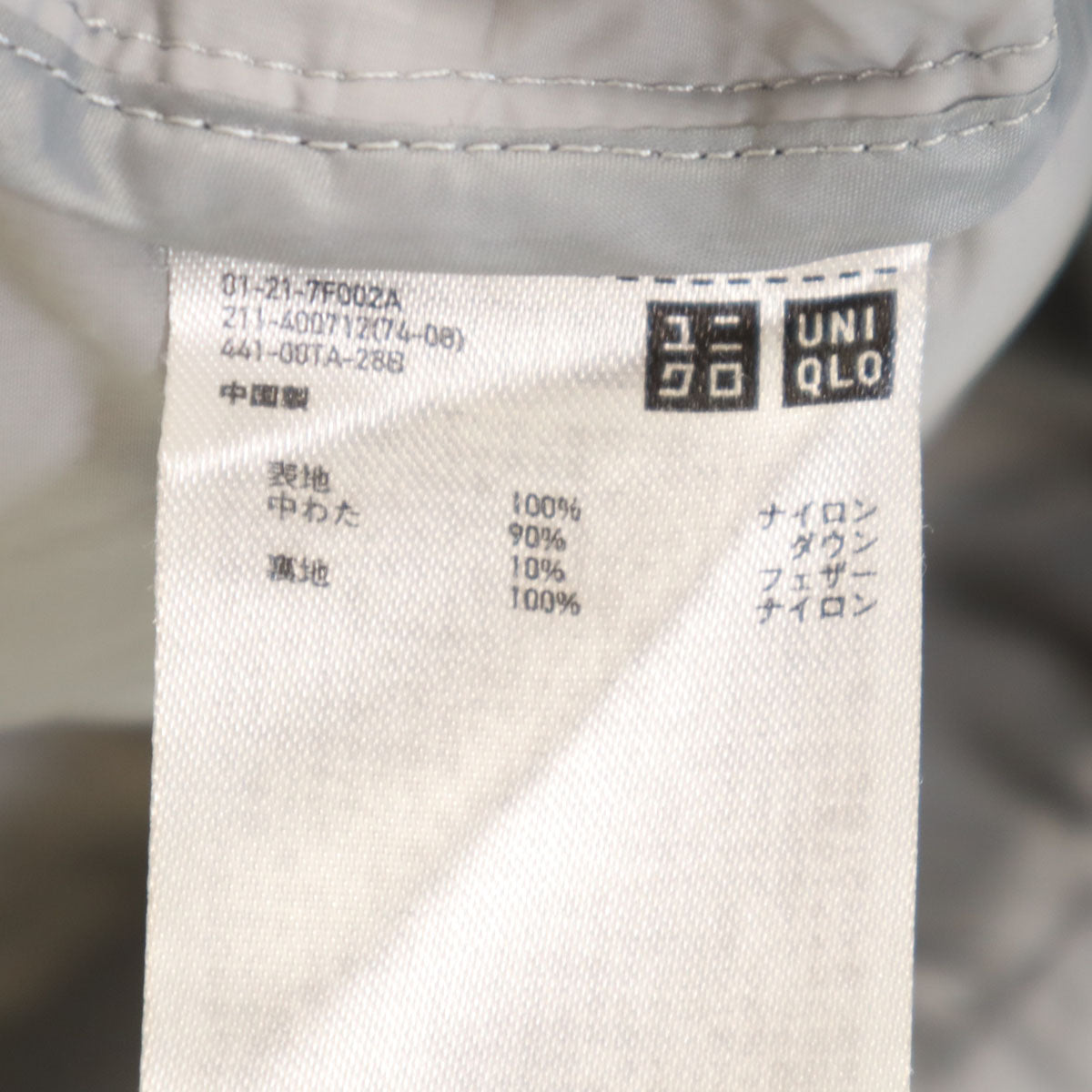 UNIQLO ユニクロ シームレス ライトダウンジャケット XL グレー系 レディース