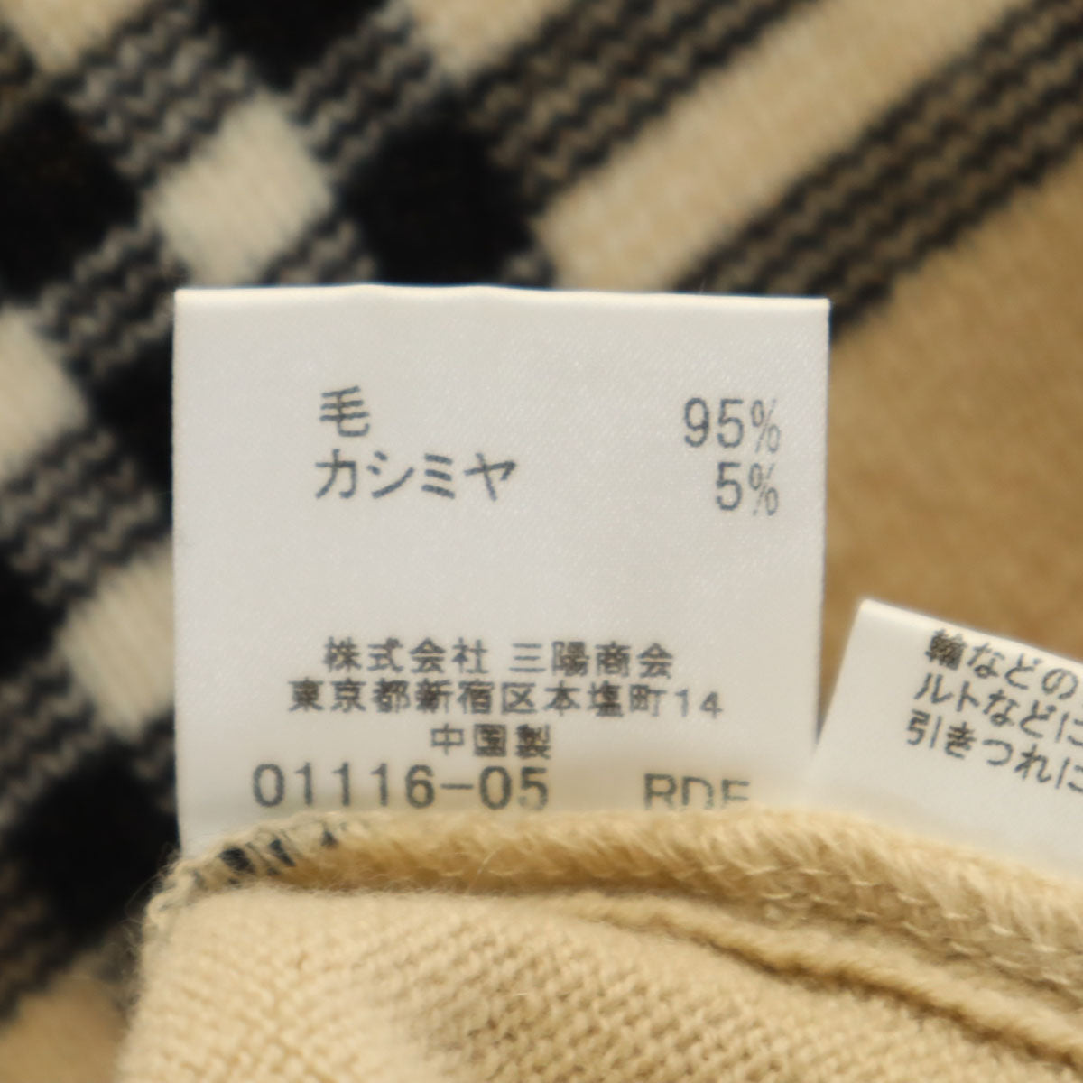 バーバリーロンドン　ナイロンジャケット　ノバチェック　ライナー　レディース　L Amazon.co.jp: [BURBERRY] (バーバリー) チェック フルジップ