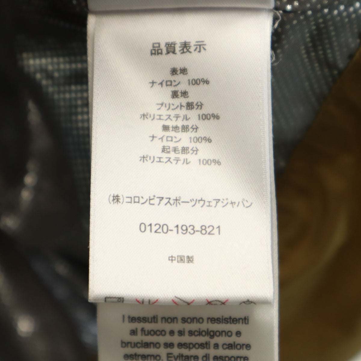 Columbia コロンビア デクルーズ サミット ジャケット M 水色 アウトドア OMNI-HEAT メンズ