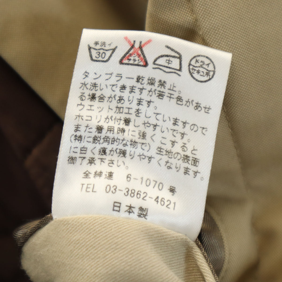 Paul Smith LONDON ポールスミスロンドン 日本製 ステンカラーコート M グレージュ ライナー付き メンズ